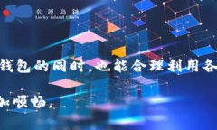 TP钱包官方电话：获取帮助