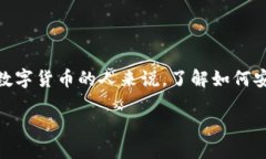 引言在如今的数字经济时