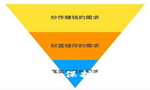 北京重拳出击虚拟币交易：保护投资者的安全与市场稳定