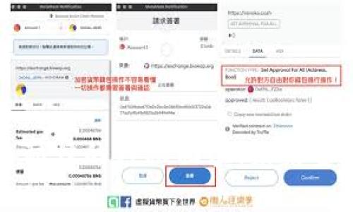 揭开虚拟币巅峰的神秘面纱：未来金融的新纪元