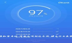 在数字货币的世界里，＂