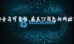 温馨提示：在这里提供的