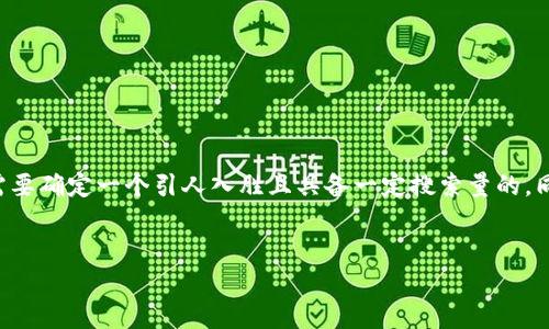 为了撰写一篇关于在线虚拟币赌博的文章，我们首先需要确定一个引人入胜且具备一定搜索量的，同时配合相关关键词进行。以下是建议的和相关关键词。


揭开在线虚拟币赌博的神秘面纱：风险、奖励与策略