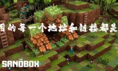 如何在TP钱包中添加AVE币种