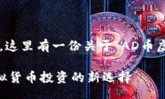 task非常感谢您的提示，这