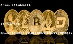 TP钱包干啥的？引言在数字