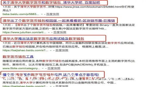 如何在虚拟货币投资中避免亏损:100元投资后的教训与反思