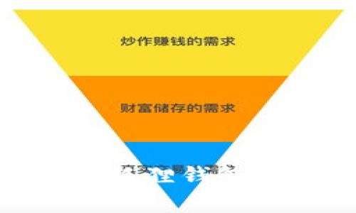 s简单易懂的教程:小狐狸钱包如何便捷连接TP钱包