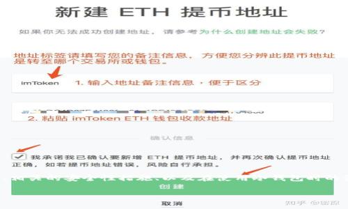 思考用户需求与搜索意图
在寻找有关“TP冷钱包”以及“USDT”的信息时,用户通常希望了解这些数字钱包如何运作、如何安全地存储USDT、相关的安全性措施、以及在使用冷钱包时的最佳实践。尤其是在不断变化的加密货币市场中,用户希望获取最新的信息和建议,以帮助他们做出明智的选择。
安全可靠的TP冷钱包:USDT存储的最佳选择
