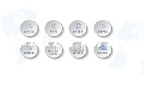 小虚拟币的未来：狗狗币的潜力与趋势

在过去的几年里，虚拟币的世界吸引了无数投资者和科技爱好者的注意。尤其是一些像狗狗币（Dogecoin）这样的币种，凭借其独特的文化内涵和社区支持，成为了人们关注的焦点。那么，作为一种“小虚拟币”，狗狗币的前景究竟如何？未来是否依然值得投资呢？本篇文章将为您深入探索狗狗币的潜力与趋势。

小虚拟币投资展望：狗狗币的潜力与发展前景