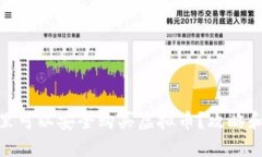 在哪里可以安全购买虚拟
