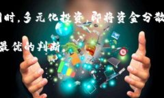 要详细解答“全球有多少