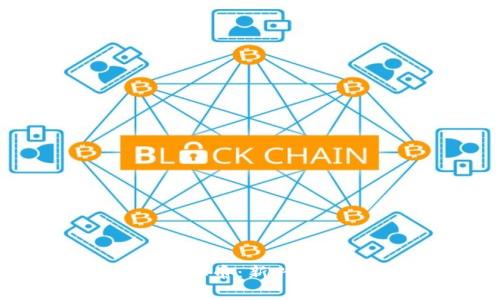 深入解析Finger虚拟币:新兴数字货币的未来之路