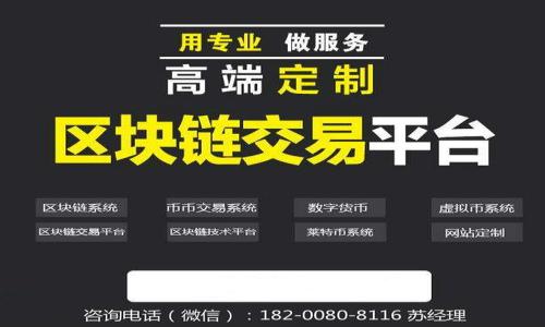 在平台上交易虚拟币是否合法?深入探讨与解答