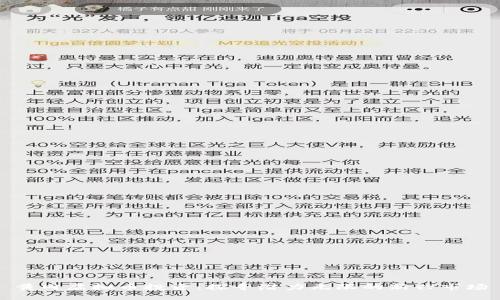黄冈虚拟币投资:探寻潜力无限的新兴市场