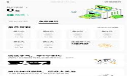 为何TP钱包被质疑为不靠谱？深入剖析与用户反馈