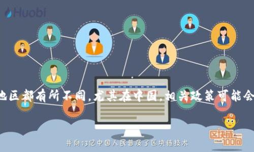 注意:关于虚拟币(如比特币、以太坊等)的相关法律和法规在不同国家和地区都有所不同,尤其在中国,相关政策可能会变化,因此在操作前请务必了解并遵守当地法律法规。以下内容仅供参考。
如何在国内安全、便捷地提现虚拟币?