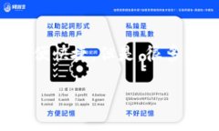 如何轻松出售TP钱包中的加