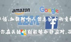   tp钱包被盗后如何报警？