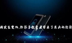 虚拟币电信诈骗已经成为