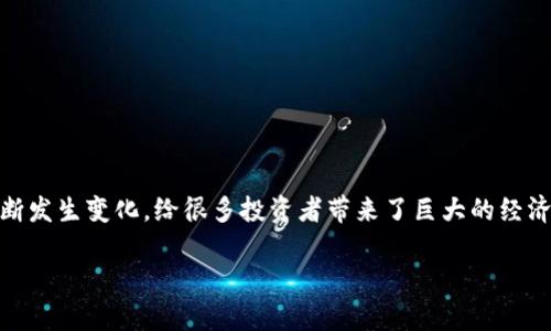 虚拟币电信诈骗已经成为近年来一个备受关注的话题。随着区块链技术和虚拟货币的兴起,诈骗手段也不断发生变化,给很多投资者带来了巨大的经济损失。为了更好地了解这一现象,我们将详细探讨虚拟币电信诈骗的种类、特征,以及如何识别和预防它们。
深入解析:虚拟币电信诈骗的本质与防范策略