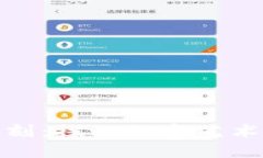 精美虚拟币雕刻：探秘数