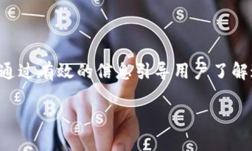 虚拟币自动搬砖这个话题在当下的数字货币市场中吸引了不少投资者的关注。希望通过有效的信息引导用户了解这个领域,同时也为需要的朋友们提供一个合适的和相关关键词,以下是我的建议: 
揭秘虚拟币自动搬砖:轻松交易赚钱的新方式