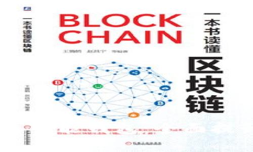 探索最安全、便捷的虚拟币智能钱包：全面提升你的加密货币管理体验