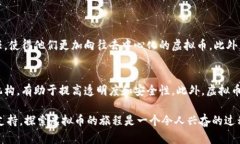 虚拟币介绍图片可以帮助