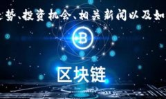思考的内容根据近年来虚