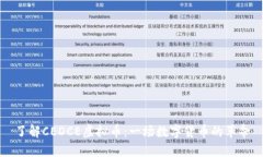 了解CEDCE虚拟币：一场数字