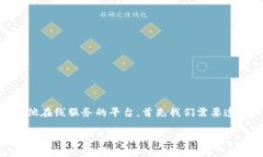 tp平台怎么样要详细了解一