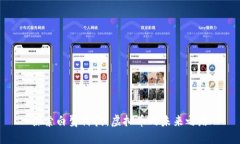 探索白鹭科技：虚拟币的
