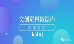 bidai