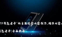 (注：由于字数要求，我将