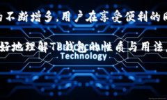 TP钱包是冷钱包还是热钱包