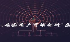 在当今的数字经济中，虚