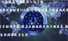 moneyTP钱包中的PIG币：让你