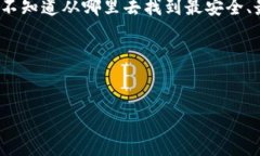 思考的内容在当今这个信
