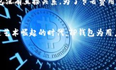   苹果用户必备：TP钱包下