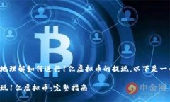 思考与关键词为了帮助用