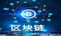 TP钱包如何添加新币：一份
