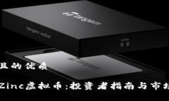 思考一个且的优质深入了