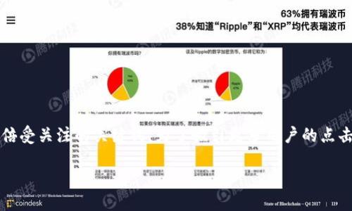 思考一个且的
在数字货币如火如荼发展的时代,