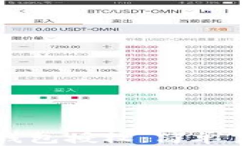 如何有效取消TP钱包授权:简单易懂的全方位指南