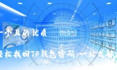 思考一个且的优质如何轻