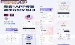 轻松调起EOS支付：TP钱包使