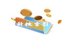 思考一个且的为了更好地