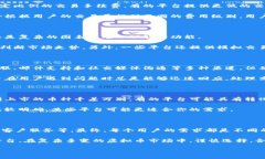 虚拟币交易用什么平台好
