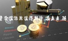 与关键词  探索虚拟货币